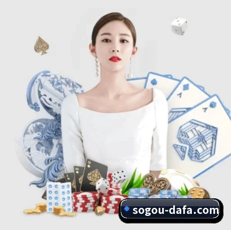 大发娱乐 APP